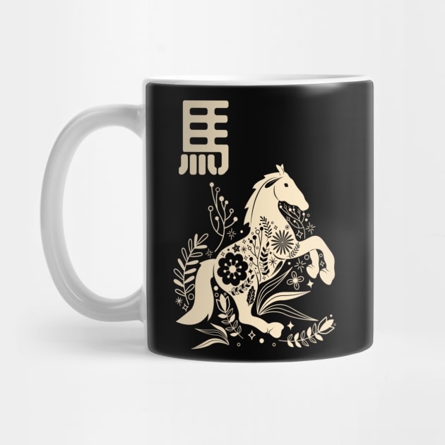 Born in Year of the Horse - Chinese Astrology - Zodiac Sign by Millusti